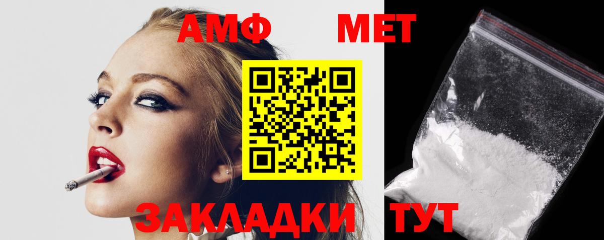 Амфетамин 97% Карталы
