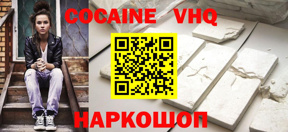 Карталы  Кокаин Columbia  Вход с VPN  купить наркотик  COCAIN 99%  КОКАИН 