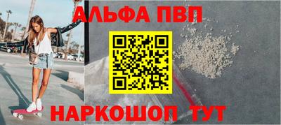 марки nbome Кулебаки