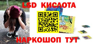 прущий лед Кумертау
