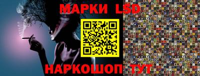 марки nbome Кулебаки