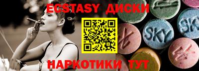 соль ск Кунгур