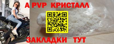 прущий лед Кумертау
