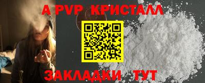 прущий лед Кумертау