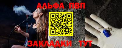 прущий лед Кумертау
