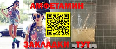 соль ск Кунгур