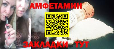 марки nbome Кулебаки