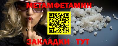 прущий лед Кумертау