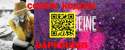 марки nbome Кулебаки