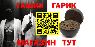 марки nbome Кулебаки