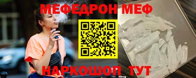 прущий лед Кумертау