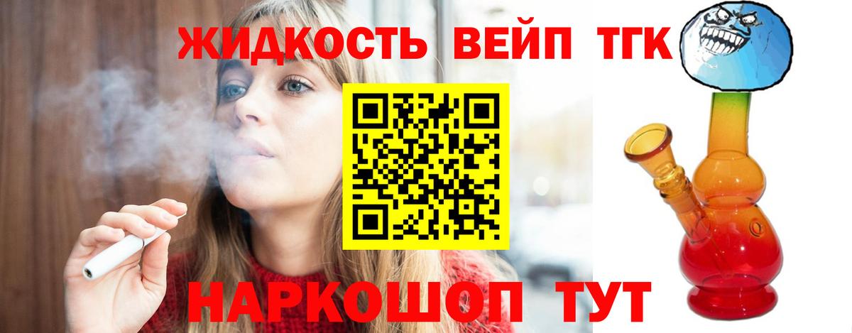 Дистиллят ТГК гашишное масло Карталы
