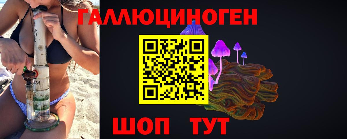 Галлюциногенные грибы GOLDEN TEACHER  Вход с VPN  Карталы 