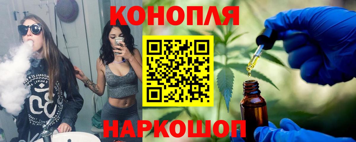Канабис план Карталы