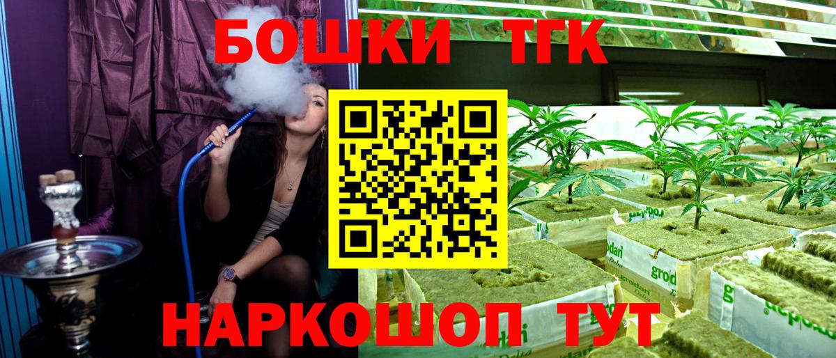 Бошки марихуана VHQ  Вход с VPN  Карталы  Канабис AK-47 